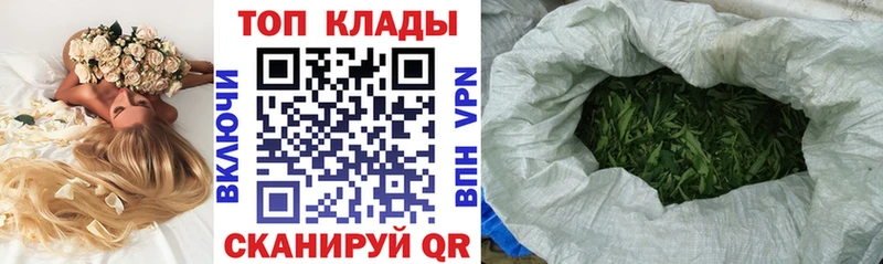 Купить наркотики Светлоград СОЛЬ  Марихуана  МЕФ  ГАШ 