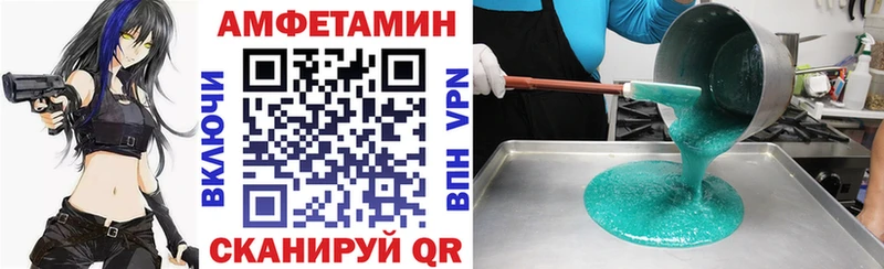 наркота  Светлоград  АМФ VHQ 
