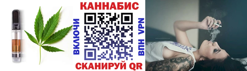 Cannafood конопля  Светлоград 