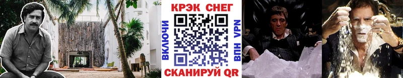 COCAIN Боливия  Светлоград 