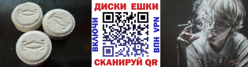 Экстази Punisher  где купить наркоту  Светлоград 