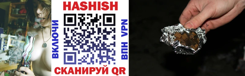 ГАШИШ VHQ  Светлоград 