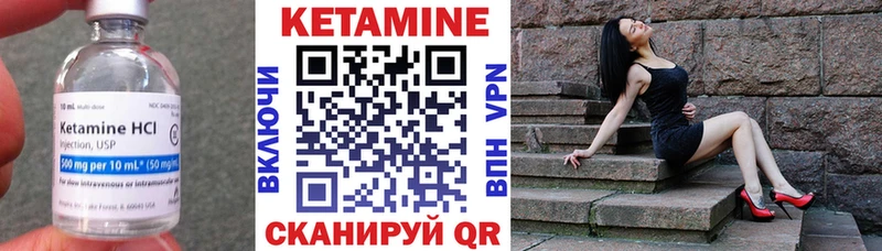 kraken tor где найти Светлоград КЕТАМИН ketamine