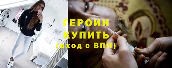 сатива Осташков