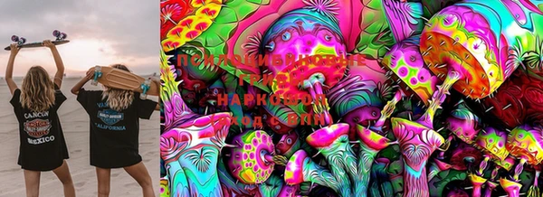 мяу мяу кристалл Галич