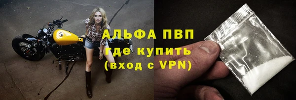 альфа пвп VHQ Остров