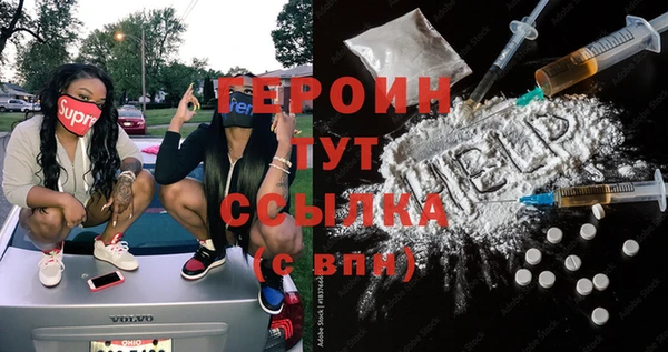 мдма Гатчина