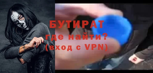 альфа пвп VHQ Остров