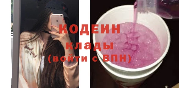 сатива Осташков