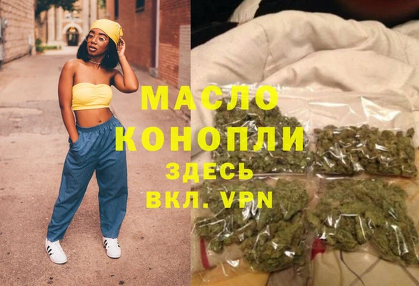 альфа пвп VHQ Остров