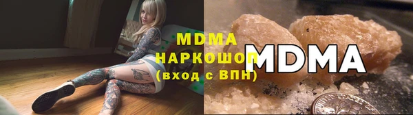 сатива Осташков