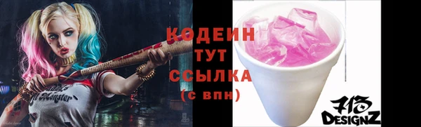 альфа пвп VHQ Остров