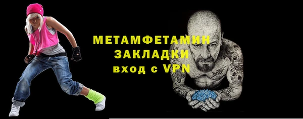 сатива Осташков