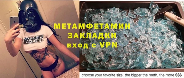 альфа пвп VHQ Остров