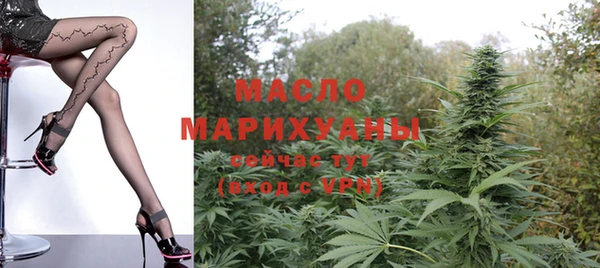 шишки Осинники