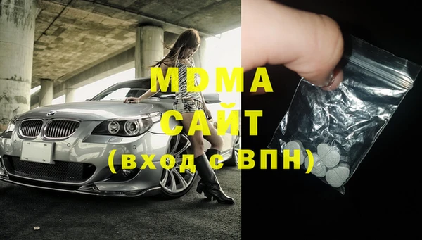 альфа пвп VHQ Остров