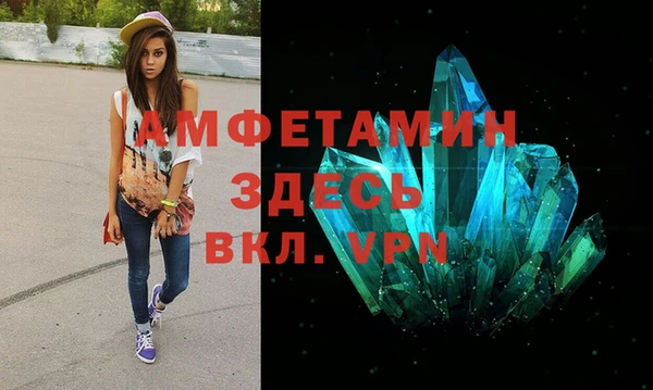 альфа пвп VHQ Остров