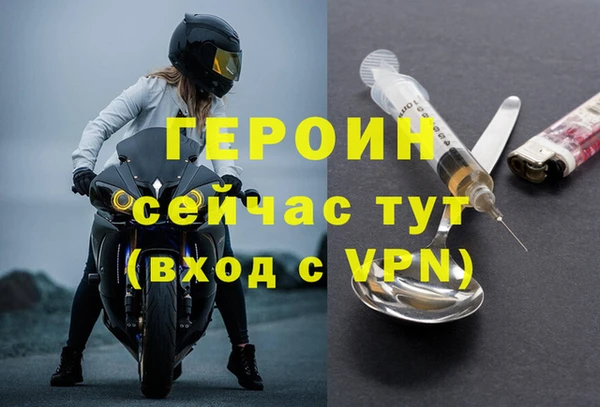 сатива Осташков