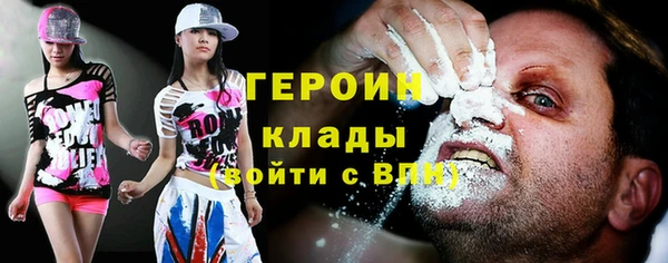 сатива Осташков