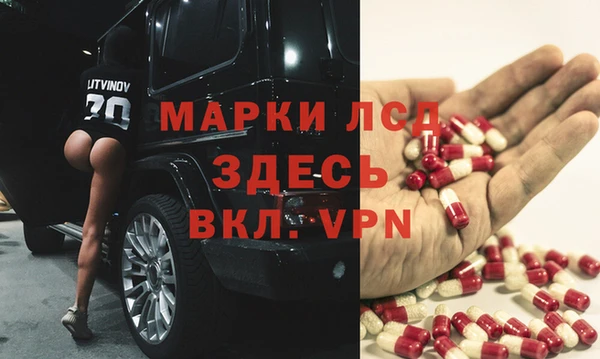 альфа пвп VHQ Остров