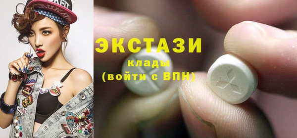 альфа пвп VHQ Остров