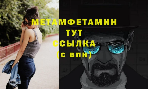 альфа пвп VHQ Остров