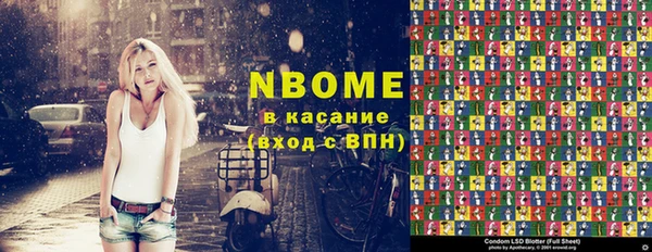 герыч Нязепетровск