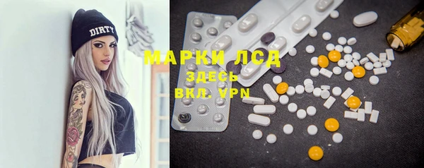 сатива Осташков