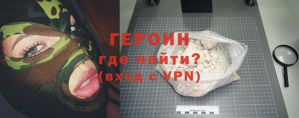 сатива Осташков