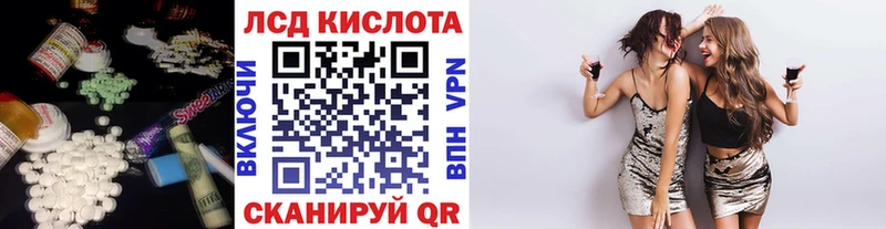 darknet наркотические препараты MEGA зеркало Светлоград наркота LSD-25 экстази кислота