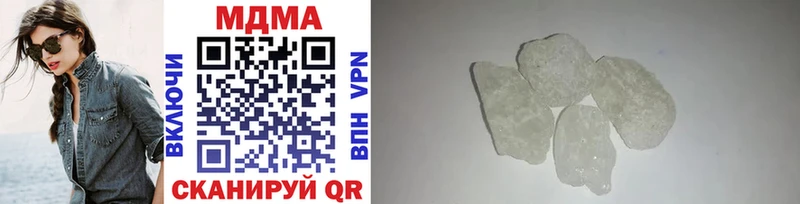 MDMA Molly  Светлоград 
