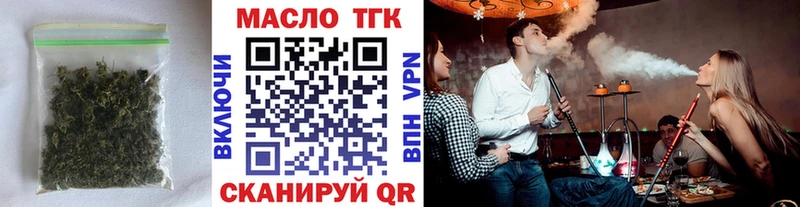 хочу   Светлоград  ТГК вейп 